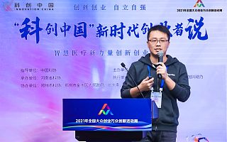深圳箴石医疗创始人李卓：运用机器人实现手术精准化、普及化