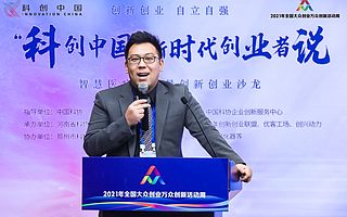 北京乾成律所合伙人張廣：醫(yī)療科技成果轉(zhuǎn)化中尤其要加強防范法律風(fēng)險