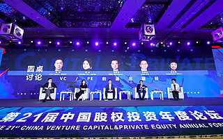 北交所來了，VC/PE退出渠道更多元