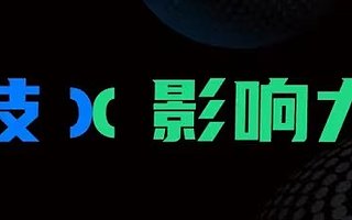 华为将参展澳门 BEYOND 国际科技创新博览会