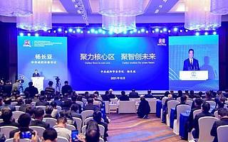 借秦创原平台 西安航空学院新材料研发技术融资1500万