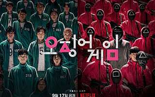 《鱿鱼游戏》火了，无限流网文还有机会吗