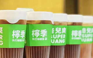 被字節pick的檸季，半年啞火