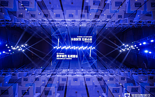 微盟智慧餐飲高峰論壇落地上海，共話私域數字化增長新秘籍