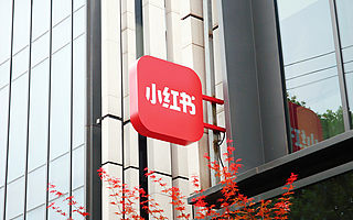 供給與匹配錯(cuò)位，小紅書(shū)社區(qū)建設(shè)任重道遠(yuǎn)