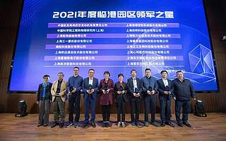 一年新增 4 家市級特色產業園區，臨港集團科創服務見真章