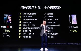 盧偉冰：小米線下店將破10000家，縣城覆蓋率超過了80%｜鈦快訊