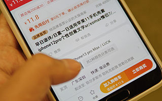 “江浙沪包邮”悄然变全国包邮：天猫双十一期间预计98%包裹能包邮