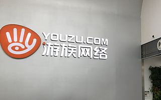 增利不增收的游族网络，选择押宝卡牌游戏