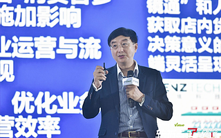 鈦媒體聯(lián)合創(chuàng)始人萬(wàn)寧：從業(yè)務(wù)數(shù)字化到數(shù)字化業(yè)務(wù)｜2021全球數(shù)字價(jià)值峰會(huì)