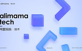 双11人工智能技术成第一生产力 商家服务效率提升30%