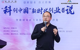 乐播新瑞张宇程：聚焦线下流量，实现公域流量场景的声音智能覆盖