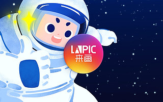 來畫降維推出兩款設計類軟件，加速布局產品生態！