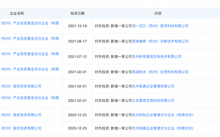 施一公掌舵，这所大学做起VC了