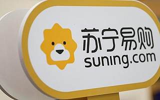 單季巨虧41億，蘇寧到了“最艱難的時期”｜看財報