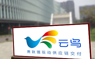 估值70億獨角獸要“破產跑路”，公司官微親自下場聲討CEO：拖欠工資、快去告他