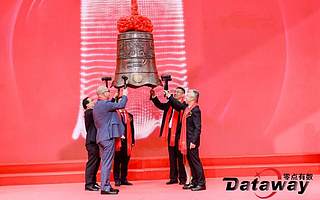 零點有數深交所敲鐘上市，開啟數據智能新征程