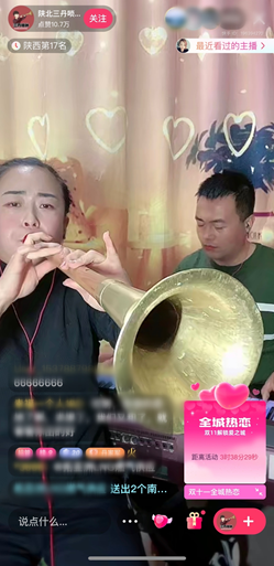 直播间里的“追梦人”