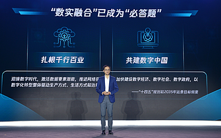 腾讯汤道生：未来三年投200亿资源，培育千家年收入超千万的伙伴企业