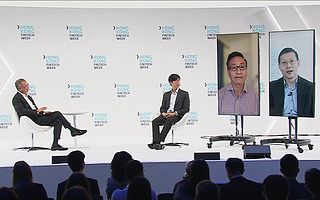 沈南鹏在香港Fintech Week上谈金融科技推动普惠金融