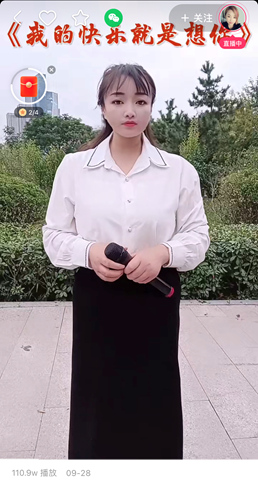 直播间里的“追梦人”