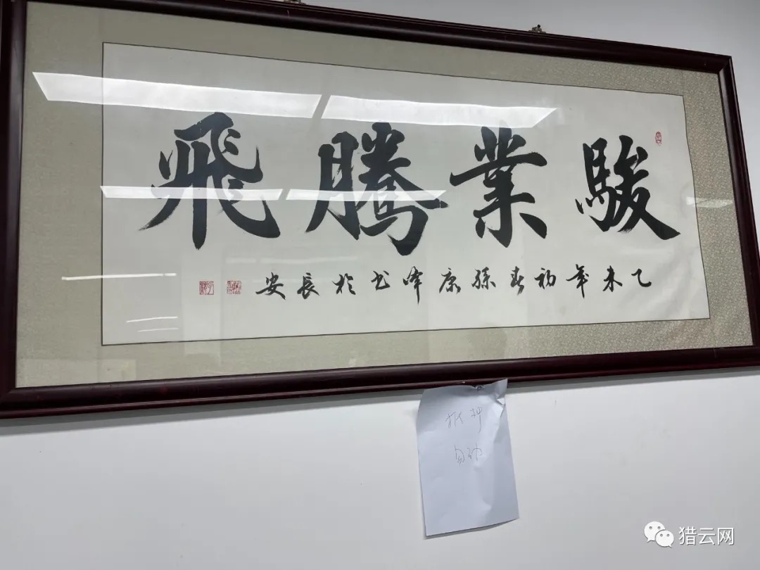 昔日独角兽“破产清算”，云鸟科技员工亲述惊魂三日