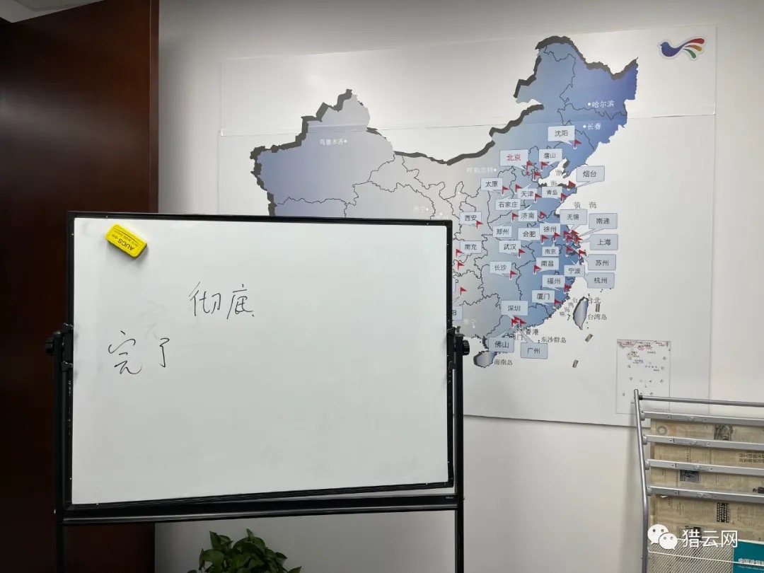 昔日独角兽“破产清算”，云鸟科技员工亲述惊魂三日