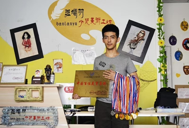 直播间里的“追梦人”