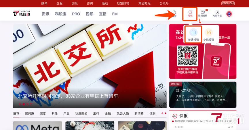 全球明星公司财报季来袭，钛媒体x老虎证券「财报热评」征文正式启动