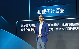 騰訊造“芯”，三箭齊發