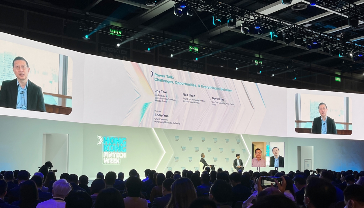 沈南鹏在香港Fintech Week上谈金融科技推动普惠金融