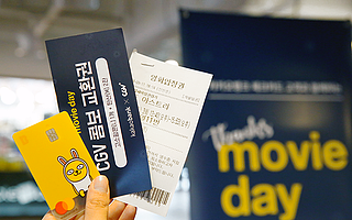 蚂蚁“联手”腾讯，在韩国复制了一个“支付宝”｜钛媒体深度