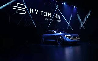 走向破产的拜腾汽车，为何无人接盘？