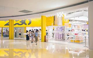 又一獨角獸奔赴IPO:KK來了,估值200億