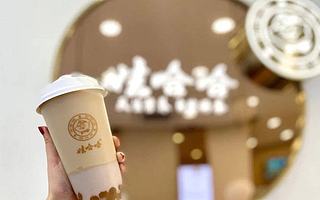 娃哈哈第三次創(chuàng)業(yè)失敗了？