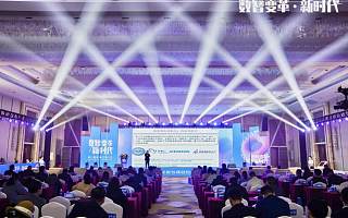 “数智变革新时代”2021杭州国际人才交流与项目合作大会富阳分会场暨第三届创新主张大会成功举办