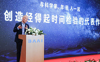 智源三周年：开创“智源模式”，交上10张“亮眼”成绩单