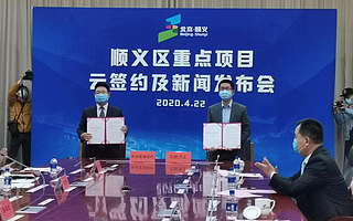 元航天匯智造谷：為硬科技而生，因商業航天而飛翔