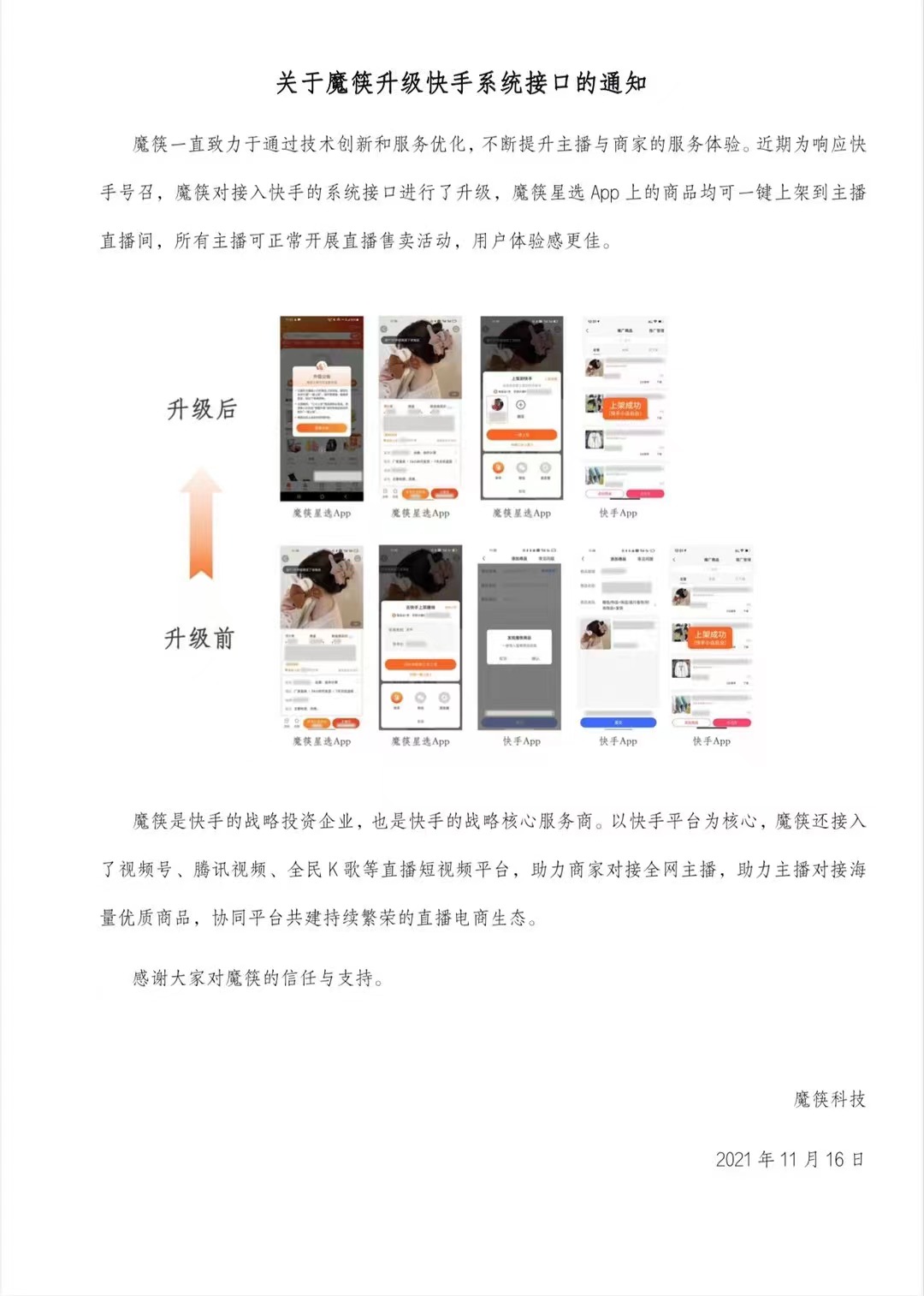 微信图片_20211116134827.jpg
