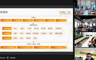 助力招才引智　阿里云創新中心（南昌）舉行云招商項目對接會