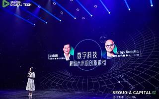 红杉沈南鹏与微软董事长对话实录：创业公司如何保持创新活力？