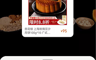 8年了！微信終于能直接打開淘寶鏈接，淘寶用微信支付還需多久