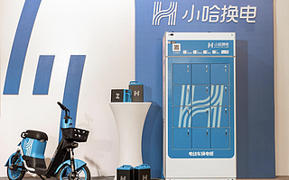 哈啰出行基石投資順豐同城,加快兩輪換電“新基建”布局