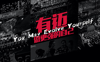 体育赛事运营商有迈体育完成6000万元C轮融资，复星创富领投