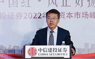 中信建投李旭東:北交所為注冊(cè)制賦予新內(nèi)涵,拓展券商展業(yè)空間