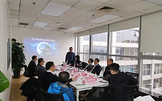 直通北交所聯(lián)合多家機(jī)構(gòu)舉辦“北交所機(jī)遇培訓(xùn)與投創(chuàng)項(xiàng)目對(duì)接會(huì)”