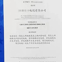 ISO50001能源管理体系认证