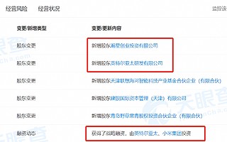 張藝謀持股VR公司「當(dāng)紅齊天」獲小米、英特爾戰(zhàn)略融資