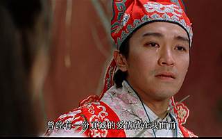 丁磊配不上云村人