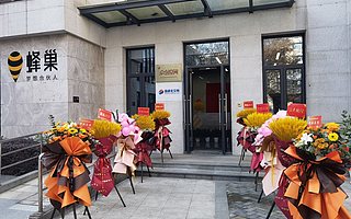 國內首個專精特新孵化基地亮相杭州夢想小鎮